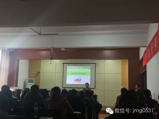 金芒果國(guó)際教育“中國(guó)好家長(zhǎng)親子教育系列公益講座”—山東棗莊站