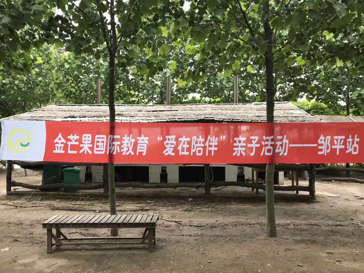 微信圖片_20180523102837.jpg