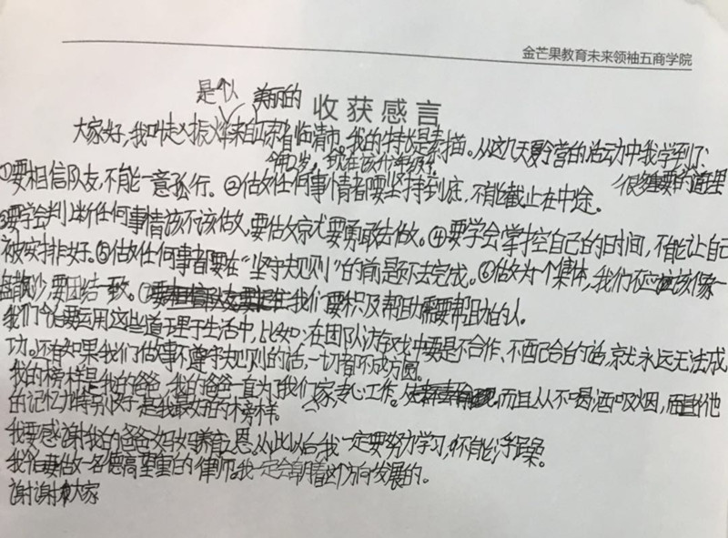 趙振燁_副.jpg