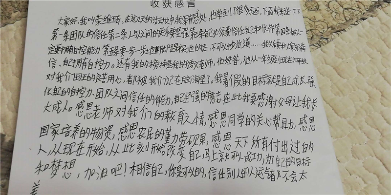 榮維琦.jpg