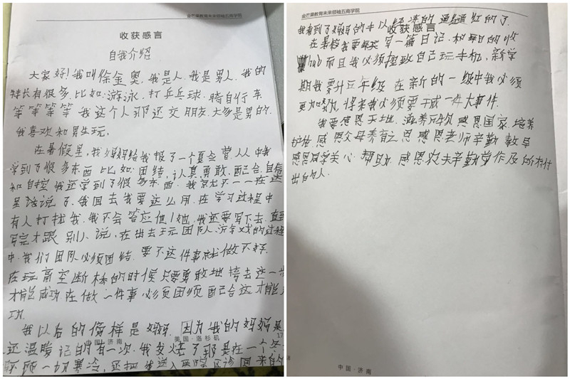 徐金奧0.jpg