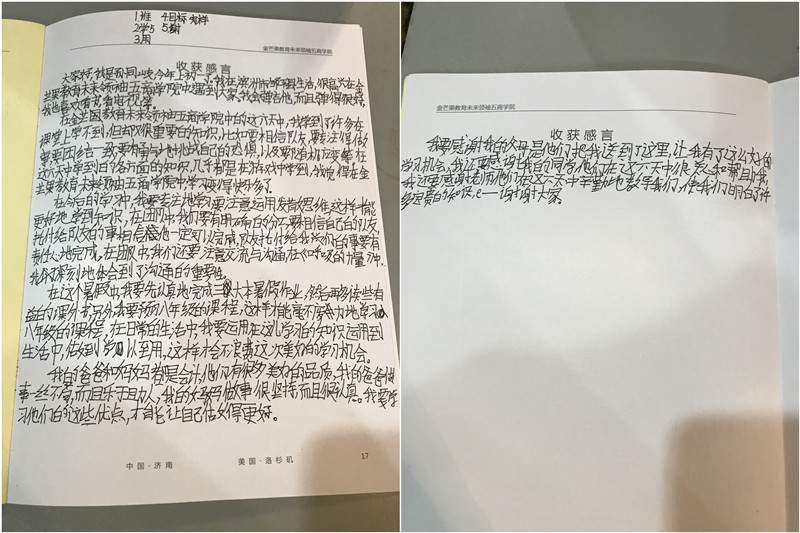 孫同岐0.jpg