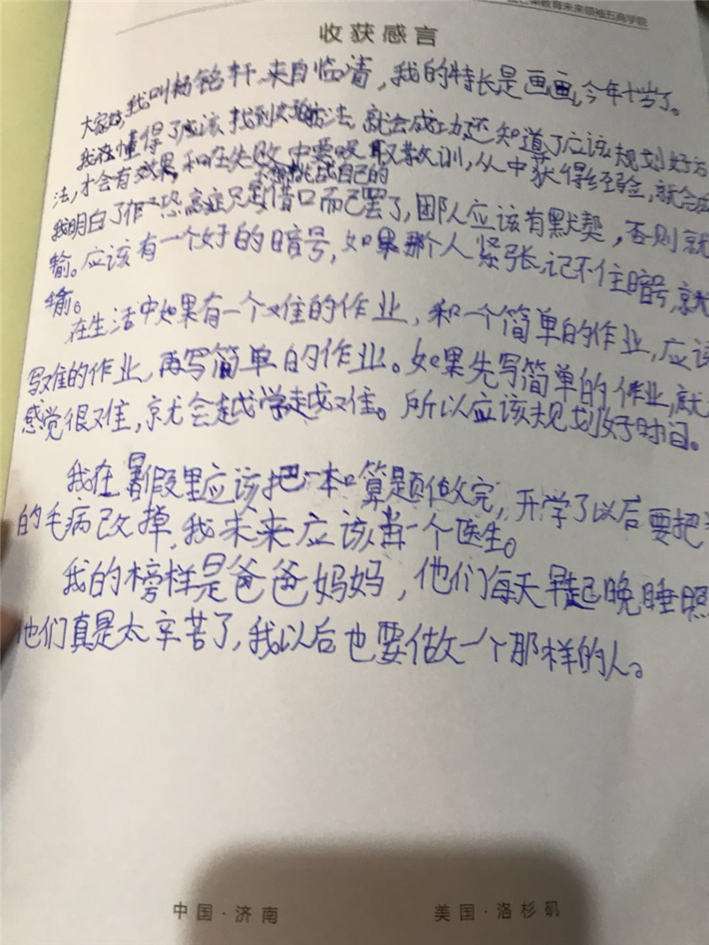 楊銘軒.jpg