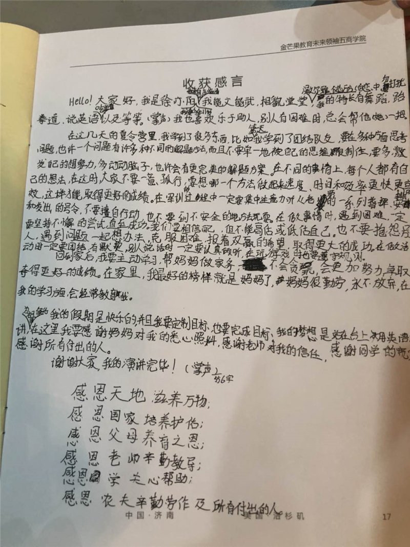 徐亦陽.jpg