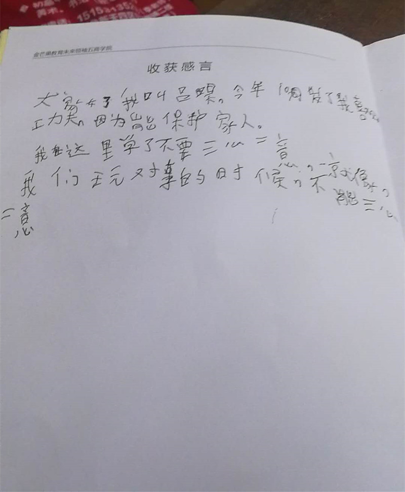 呂田昊.jpg