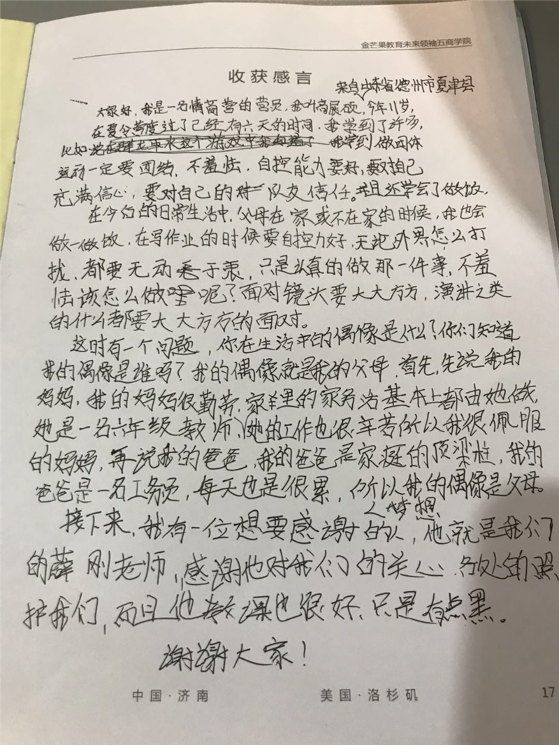 高展碩.jpg