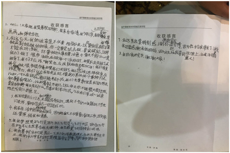 蔣祝明熙0.jpg