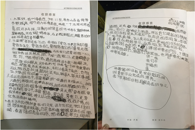 李希圖0.jpg