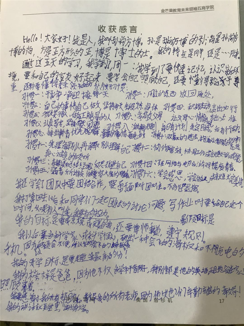 孫尚方博.jpg