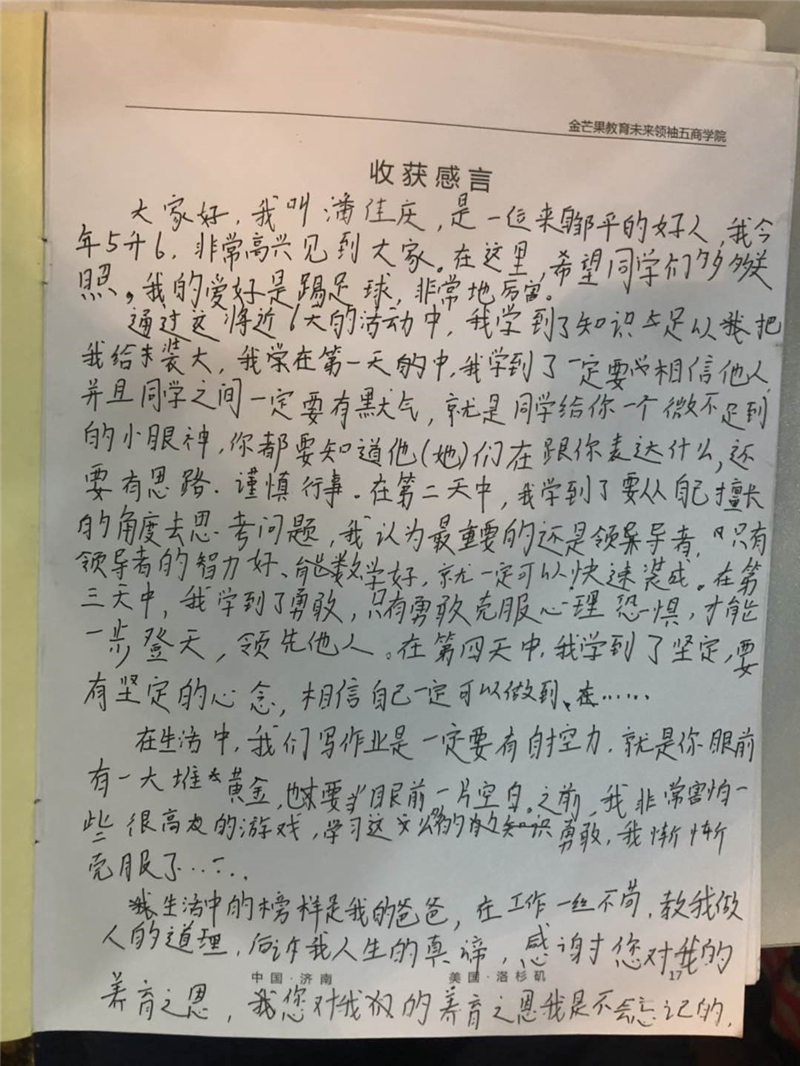 潘佳慶.jpg
