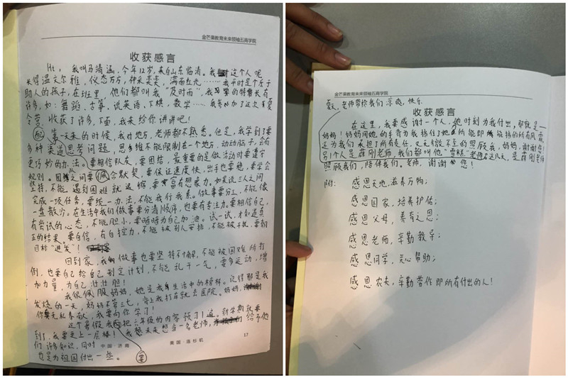 馬靖涵0.jpg