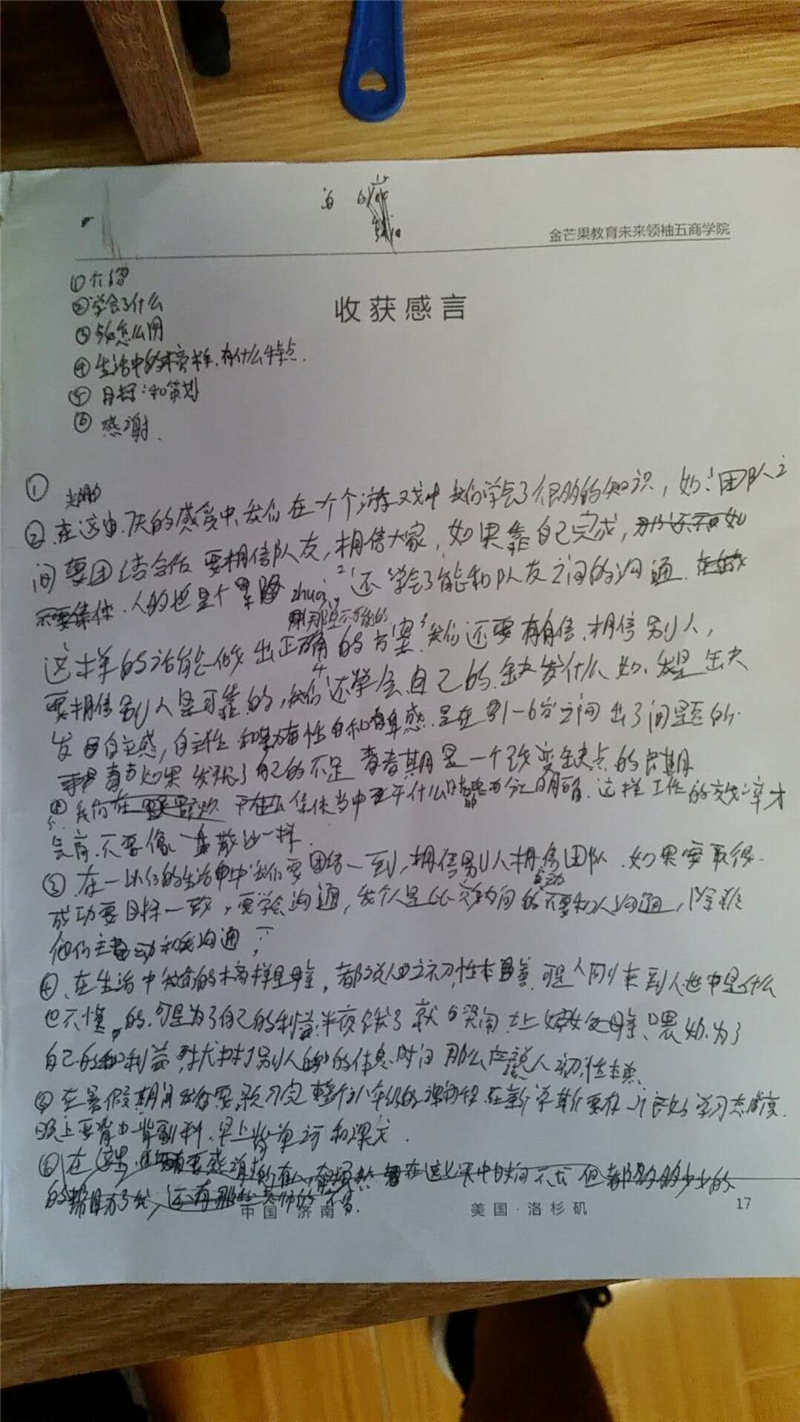 鄭澤源.jpg