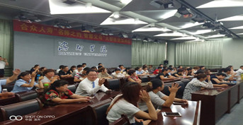 金芒果教育承辦合眾人壽客服活動(dòng)——《探尋相互陪伴成長之路》濱州站