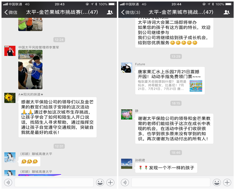 微信圖片_20180721204644_副本.png