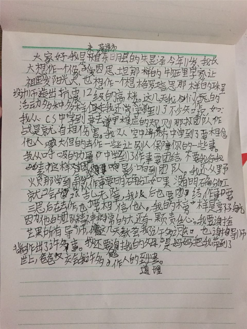 朱昱澤.jpg