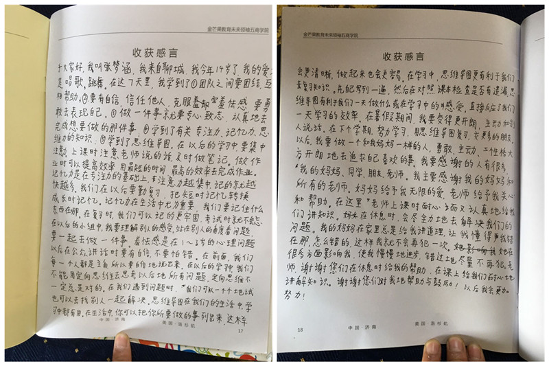 張夢涵0.jpg