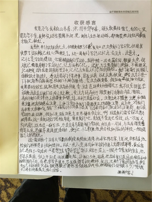 刁一飛.jpg