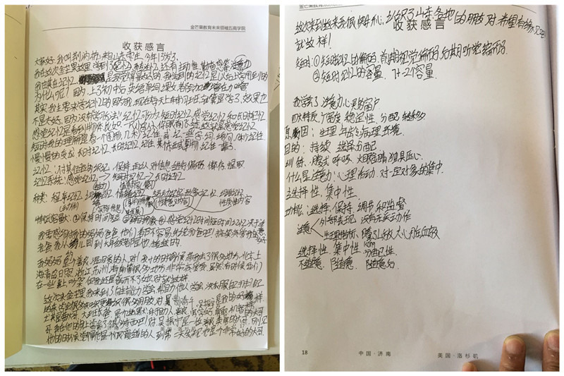 荊汭杭0.jpg