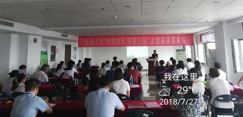 微信圖片_20180727143620.jpg