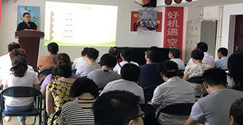 金芒果教育承辦合眾人壽客服活動(dòng)——《孩子一生受益的好習(xí)慣》濰坊站