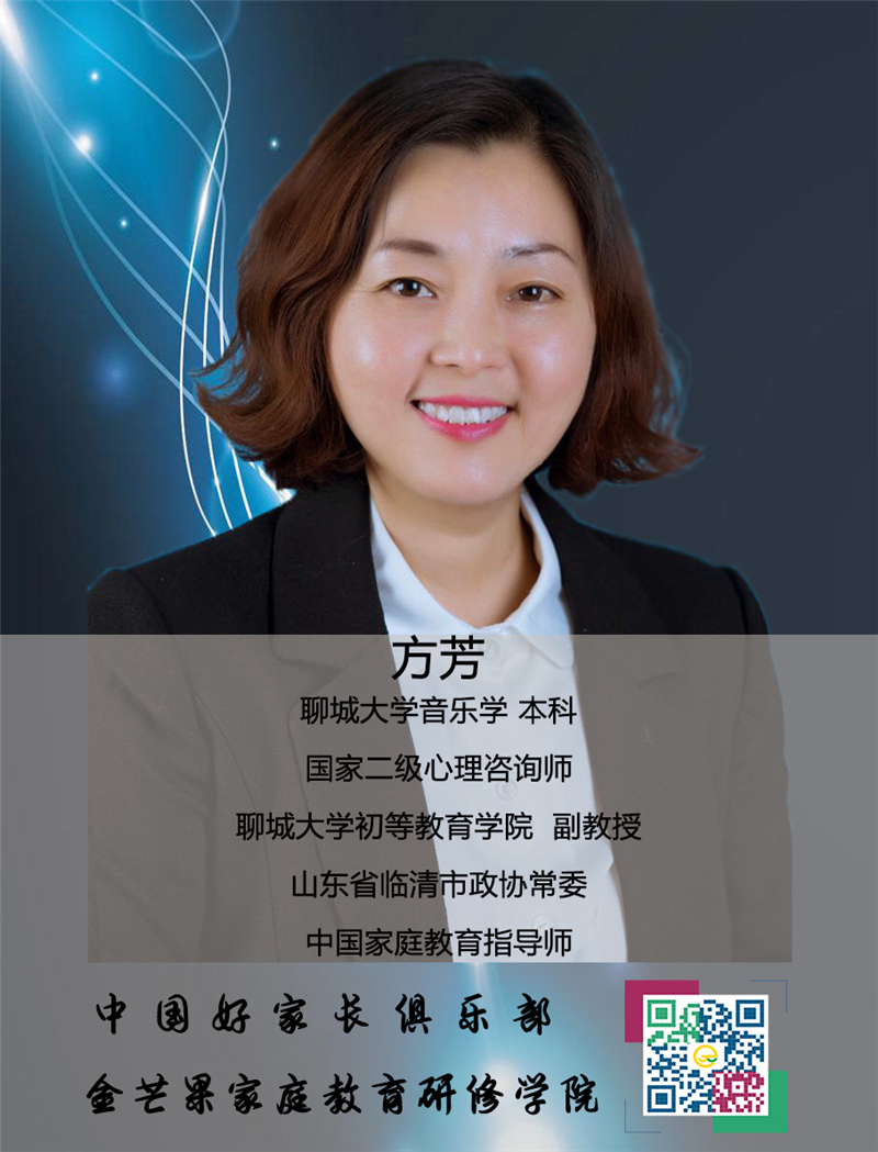 方芳老師.jpg