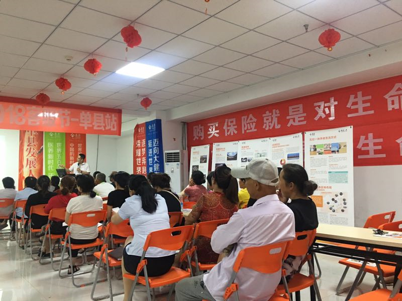 單縣2.jpg