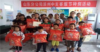 金芒果教育承辦泰康人壽客服活動(dòng)——《少年財(cái)商大賽》濱州賽區(qū)