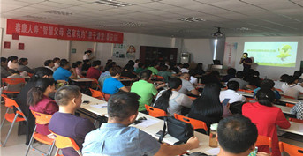 金芒果教育承辦泰康人壽好家長活動(dòng)——濟(jì)寧、泰安、日照、威海站