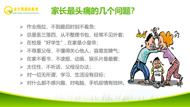 微信截圖_20180721134120.png