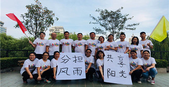 金芒果教育承辦陽光保險(xiǎn)員工團(tuán)建活動(dòng)