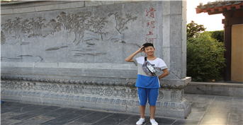 孫廣澤