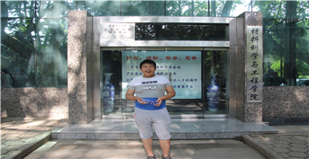 吳振宇