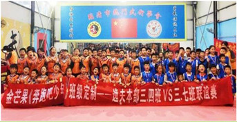 奔跑吧少年——3.4班VS3.7班聯(lián)誼賽