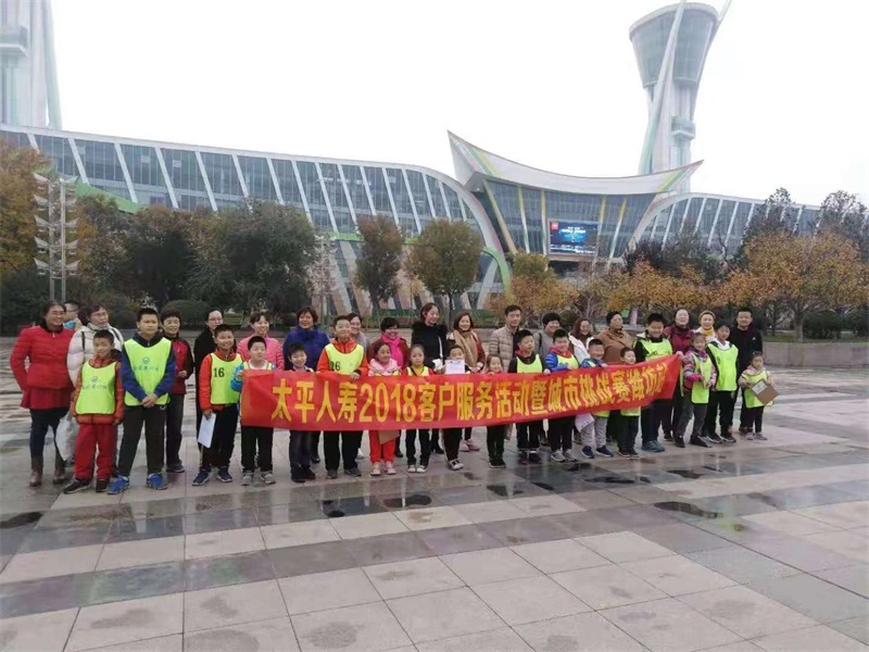 濰坊.jpg