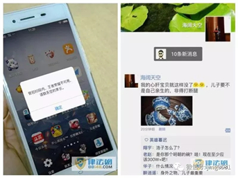 “你再玩手機(jī)，我就把它沒收了！”比這句話更有用的是......