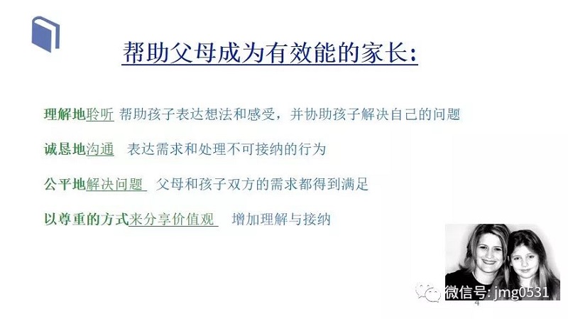 微信圖片_20190109141029.jpg