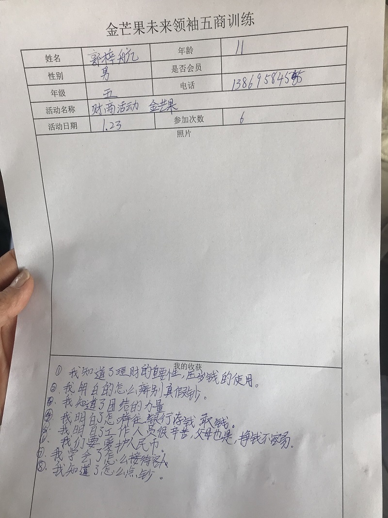 微信圖片_20190124100643.jpg