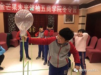 金芒果2019冬令營(yíng)——入營(yíng)第二天