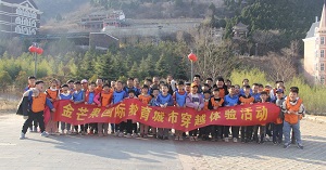 金芒果野外生存挑戰(zhàn)賽——大畫春游