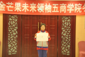 胡競文
