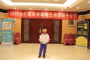 劉子傲