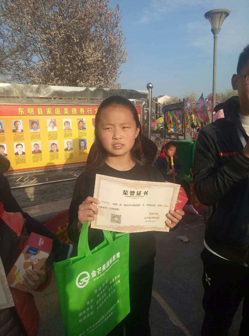 微信圖片_20190325111143.jpg