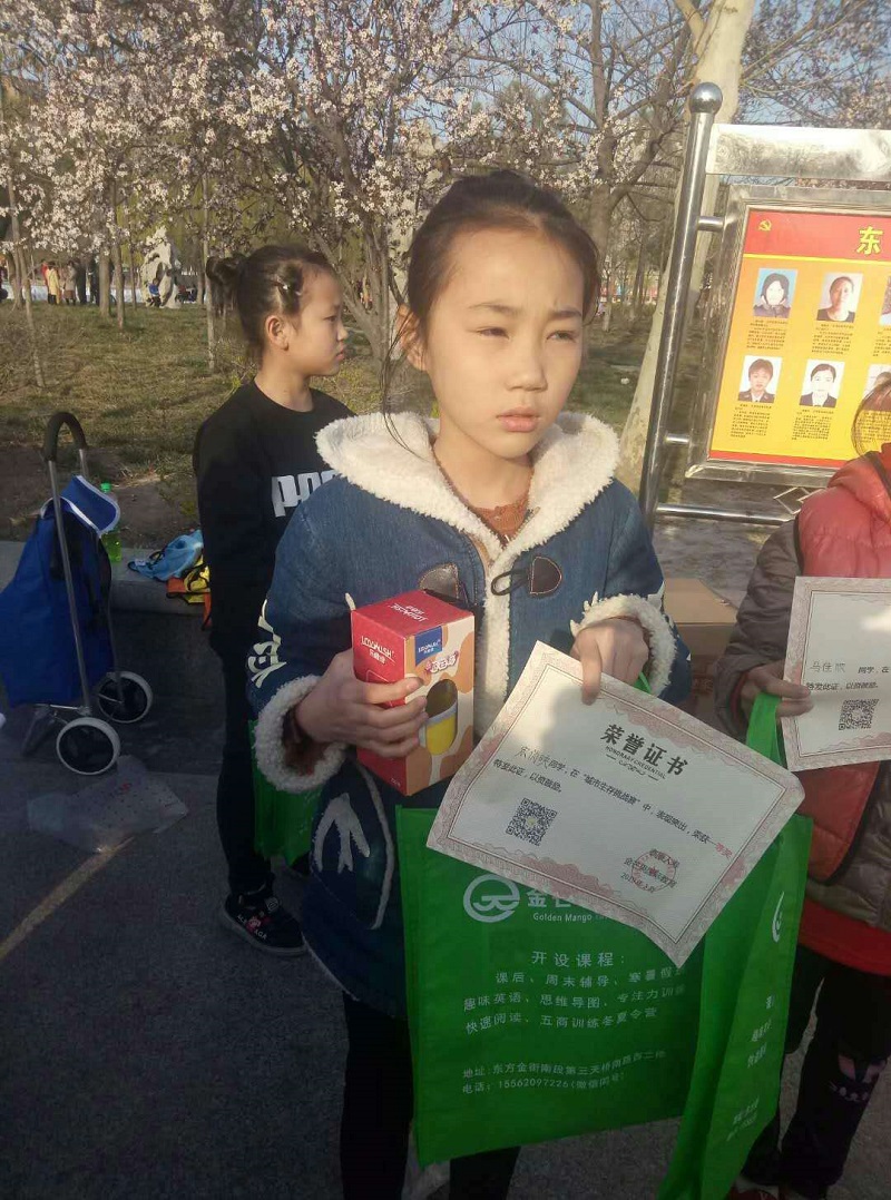 微信圖片_20190325111150.jpg