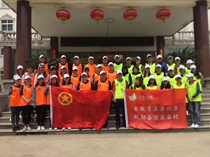 金芒果國際教育承辦山東出版集團團隊拓展活動