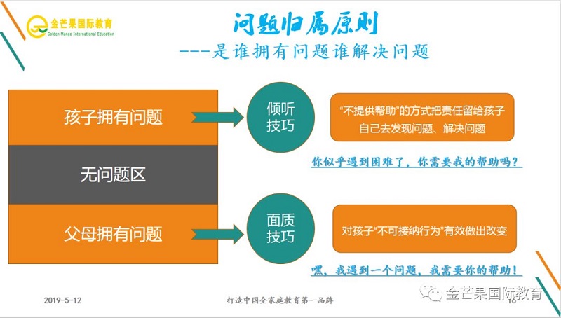 微信圖片_20190521110019.jpg
