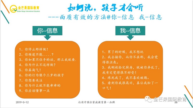 微信圖片_20190521110025.jpg