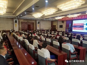 父母如何說，孩子才會聽——名家講壇，甘肅太平