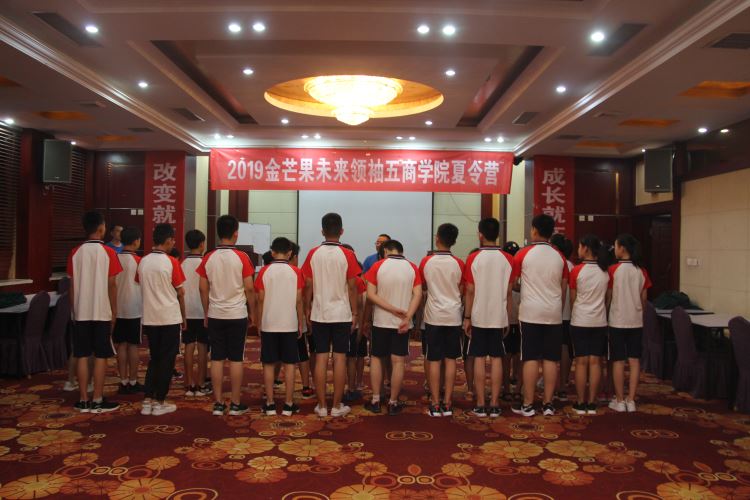 金芒果2019夏令營開營啦，遇到如此可愛的學(xué)員是我們最大的幸運！