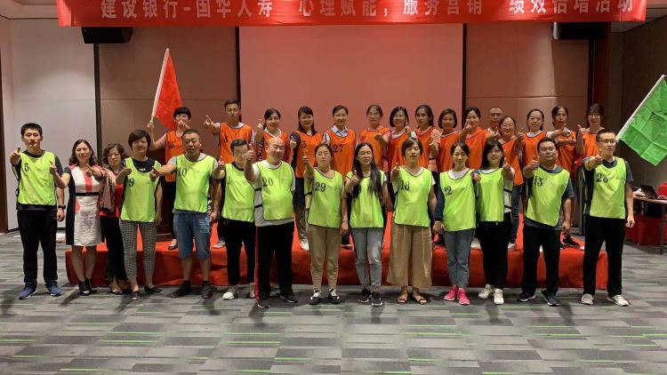 心理賦能丨金芒果攜手國華人壽團(tuán)隊(duì)訓(xùn)練活動(dòng)