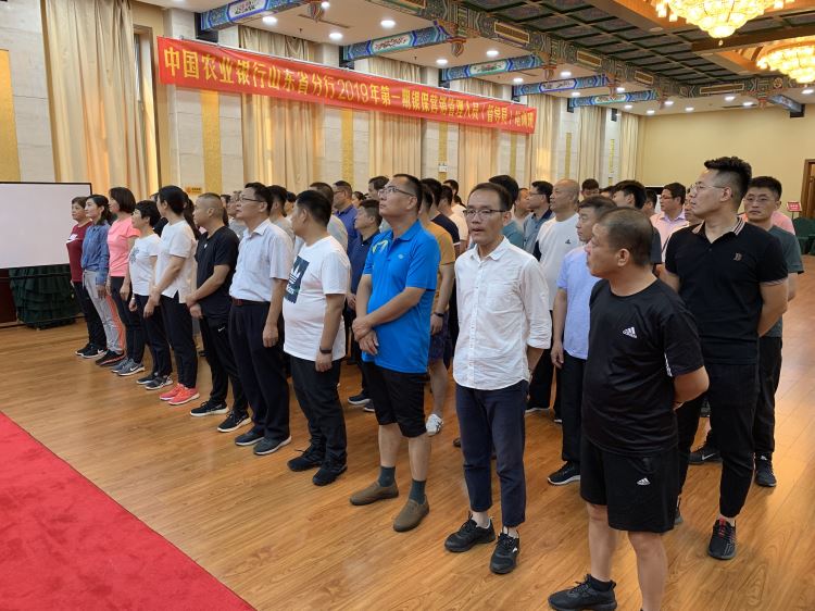 金芒果圓滿承辦中國農(nóng)業(yè)銀行山東省分行拓展訓(xùn)練活動